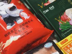 -盒马鲜生(双清路店)