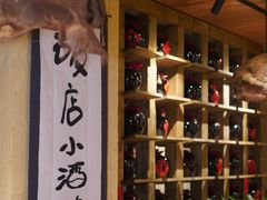 -泥糊破店小酒馆·团建聚餐(南京西路店)