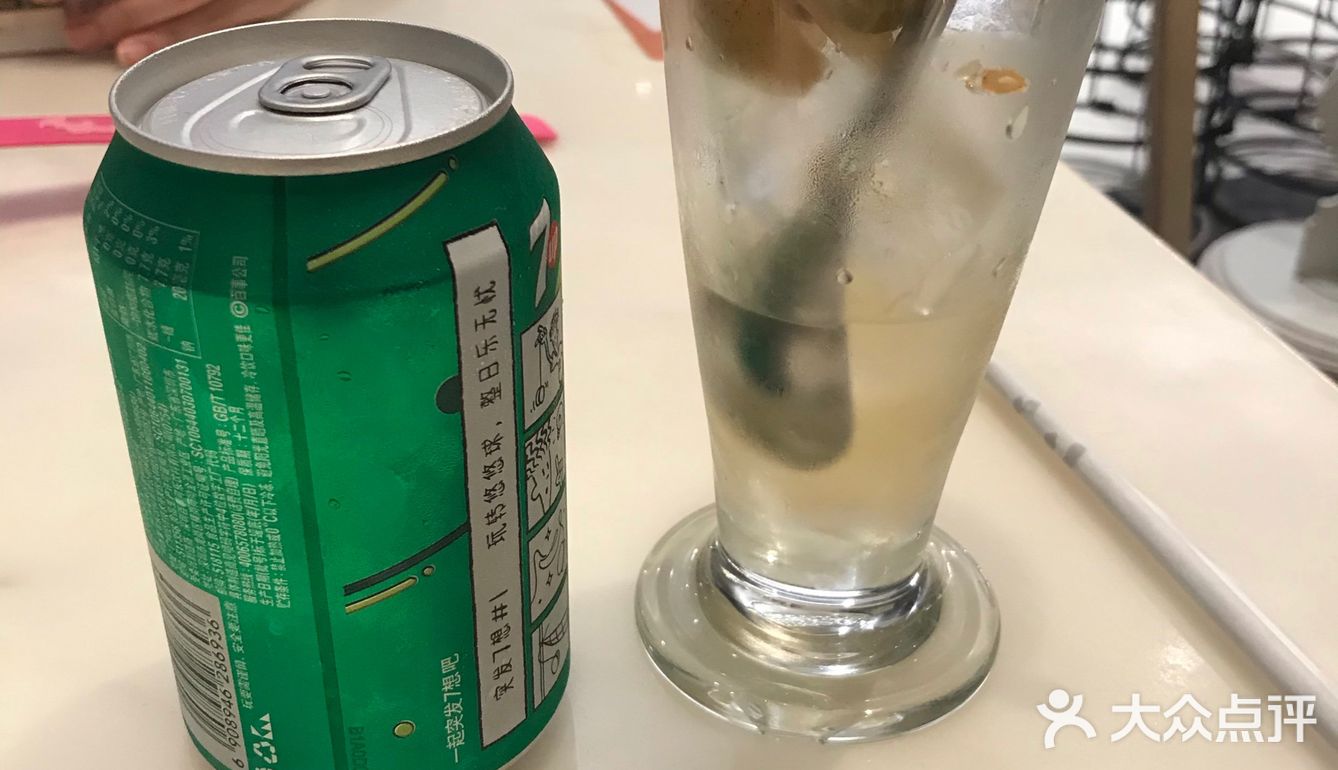 要轮换网点工作了，小伙伴相约下午茶直落，本来是打算去