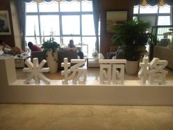 -北京米扬丽格医疗美容·联合丽格鼻整形中心