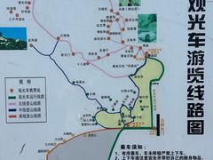 -北京凤凰岭