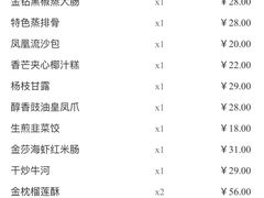 -点都德(北京路贰店)