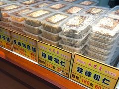 -采芝斋评弹茶馆(观前街店)