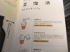 菜单-赤谷和牛烧肉居酒屋(石景山店)