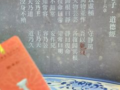 -上海观复博物馆