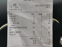 -boundaries籬苑(瑞光创意工厂-贰号院店)