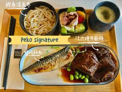 -PEKO PEKO(海之恋商场店)