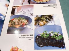 菜单-卡普里披萨·牛扒·下午茶