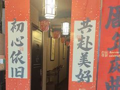 -升艾堂·经络·艾灸·气血(成山路店)