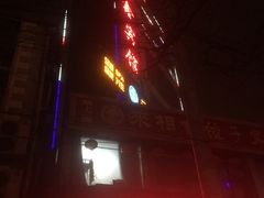 -如家旗下-北京丰台东大街地铁站华驿酒店