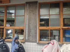 -常鲜德乐购迎桂馒头店(麻巷公寓店)