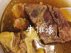 -达道武仔牛肉店(广达路店)