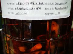 -双喜农庄·菌香园(安居家园店)