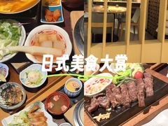 -味太助·银饭食堂(中华城店)