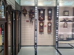 -国药中服免税(北京坊店)