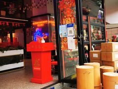 门面-钢管厂歆瑞源油卤串串香(春熙路太古里店)