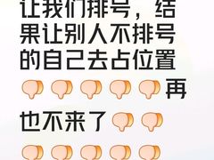 -喜家德虾仁水饺(深圳印力中心店)