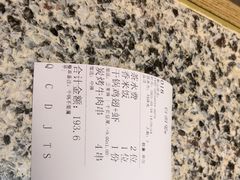 -炭舍干锅(华发商都店)