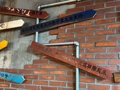 -管氏翅吧(中关村店)