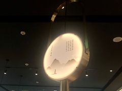 大堂-赠李白·如诗的川味(余杭万达广场店)