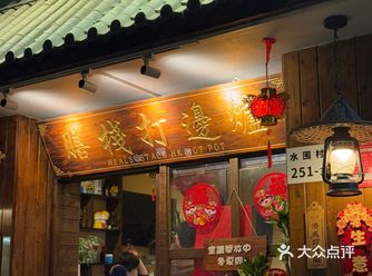 真服了，深圳有点什么好吃的全在犄角旮旯里