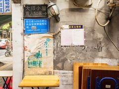 用餐区-珍珍小食店(西华路店)