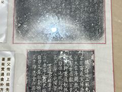 -马村砖雕墓