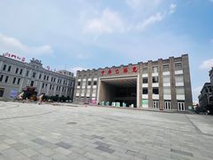 -中华巴洛克风情街