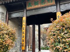 -韩城古城