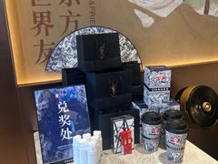 -上海苏航生活广场