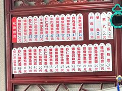 -美味斋(西北街店)