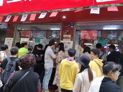 门面-王浩儿纪六孃甜皮鸭(乐山总店)