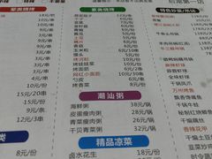 -孔利凤爪王烧烤(后湖第一店)