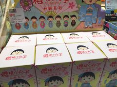 -泡泡玛特POPMART(宁波印象城店)