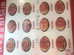 -张秀梅烤肉拌饭脆皮鸡饭