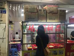 -碣石甜品(时代商业步行街店)