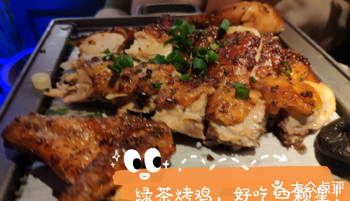 绿茶餐厅郑州打卡！