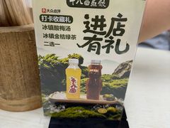 -非遗·十八曲鱼饺(西马总店)