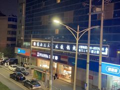 -袁小二大东北铁锅炖(吉祥村总部)