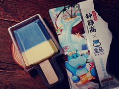 -盒马鲜生(枣园路店)