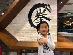 门面-南拳十三姨·潮汕砂锅粥(世纪金源店)