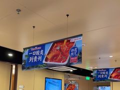 -海底捞火锅(天津SM城市广场店)