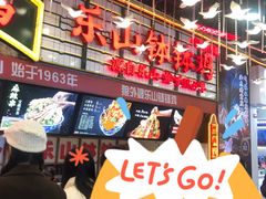 -八一好吃街·高品美食广场