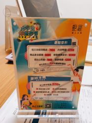 -天津伊美尔医疗整形美容专科医院