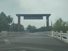 -嘉北郊野公园