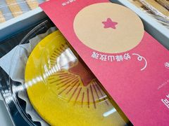 -红星前进面包牛奶公司(五道口购物中心店)