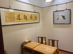 -秦汉胡同国学书院(川沙分馆)