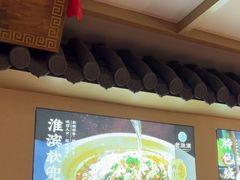 -老淮滨-蚌埠非遗小吃(淮河路店)