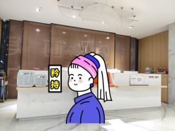 -广东韩妃整形外科医院