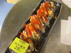 -池田寿司·新鲜现做(朝阳大悦城店)